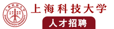 啊啊啊啊用力干我好大好深好爽视频