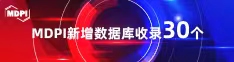 操逼www.com.cn9117喜报 | 11月，30个期刊被数据库收录！